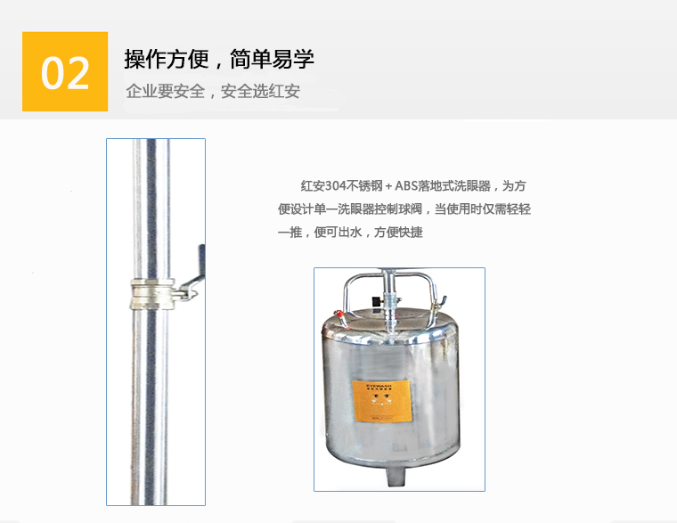 便攜式洗眼器圖片90906695帶噴淋-相片02.jpg